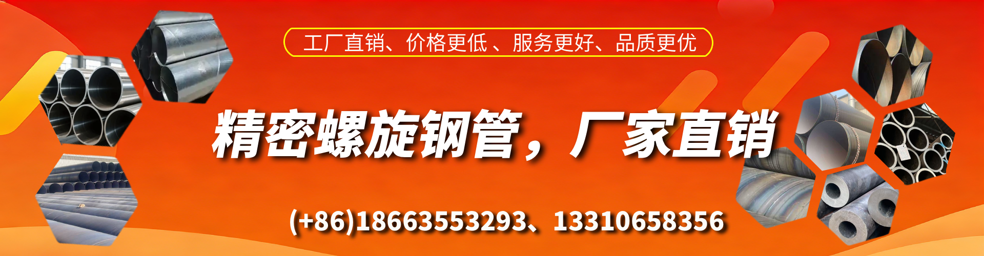 射阳精密螺旋钢管厂家